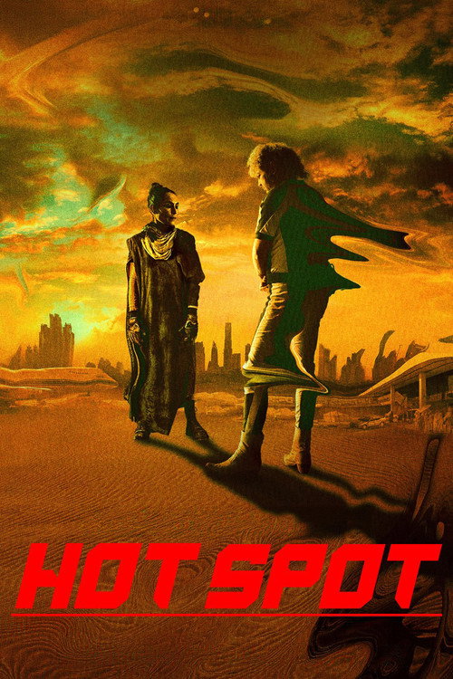 罪火焦点